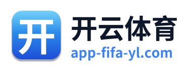 开云体育